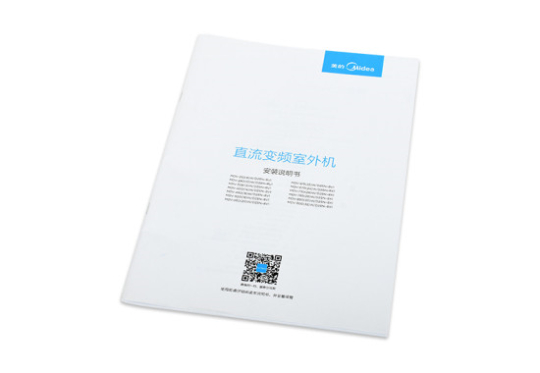 零庫存說明書4.jpg