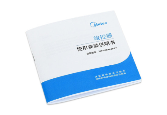 零庫存說明書1.jpg