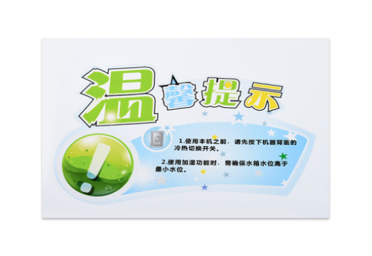 零庫存標簽4.jpg