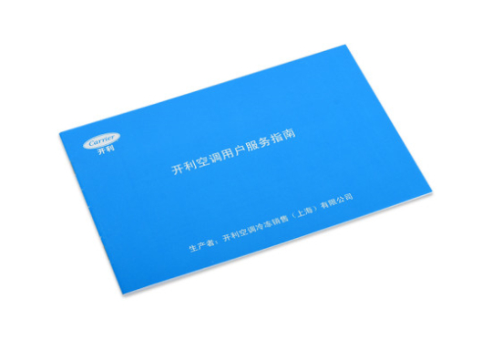 零庫存說明書2.jpg